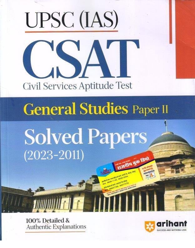 CSAT GS SOLVED PAPER