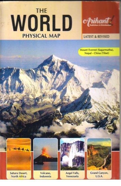 WORLD PHYSICAL WALL MAP (ENGLISH MEDIUM)
