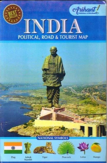 INDIA POLITICAL WALL MAP (ENGLISH MEDIUM)