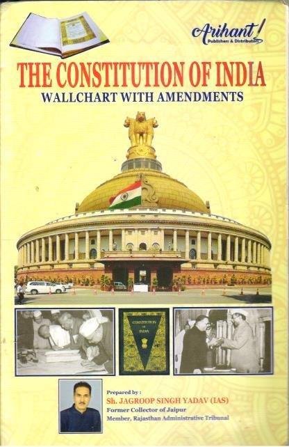CONSTITUTION WALL CHART (ENGLISH MEDIUM)