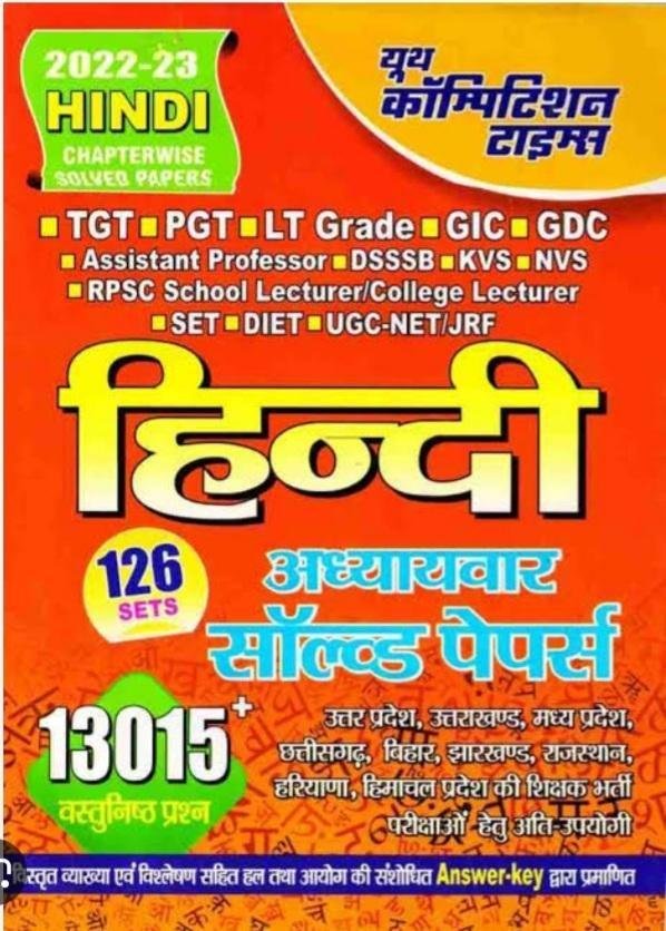 YOUTH TGT/PGT HINDI
