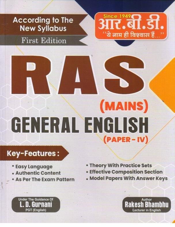 RBD RAS MAINS ENGLISH 