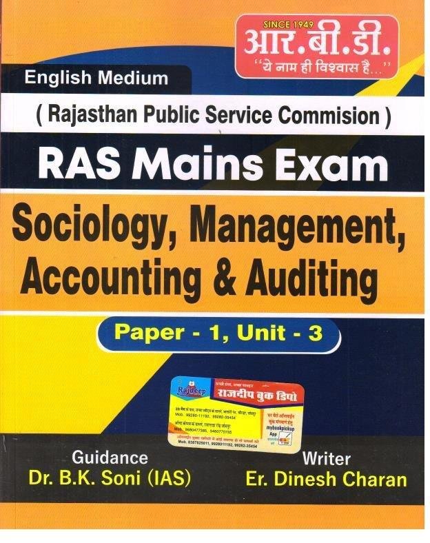 RBD SOCIOLOGY MANAGEMENT ACCOUNTING AND AUDITING