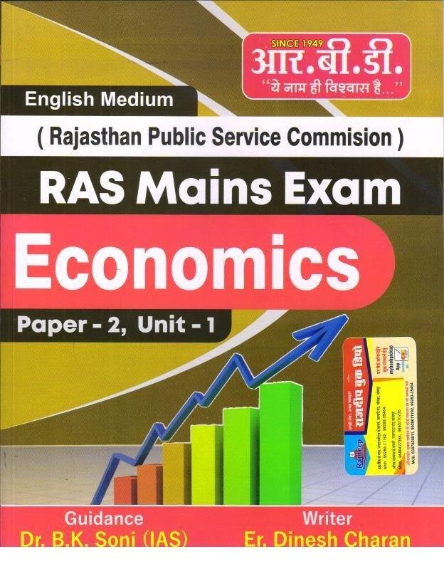 RBD RAS MAINS ECONOMICS