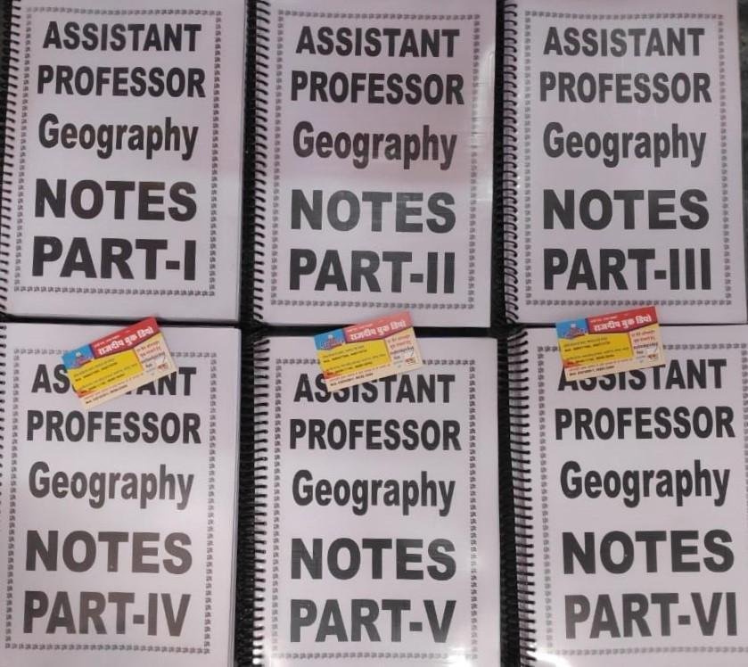 KALAM BHUGOL ASSISTANT PROF. NOTES (SET OF 6)