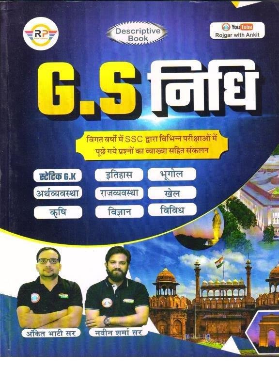 ANKIT BHATI GS NIDHI