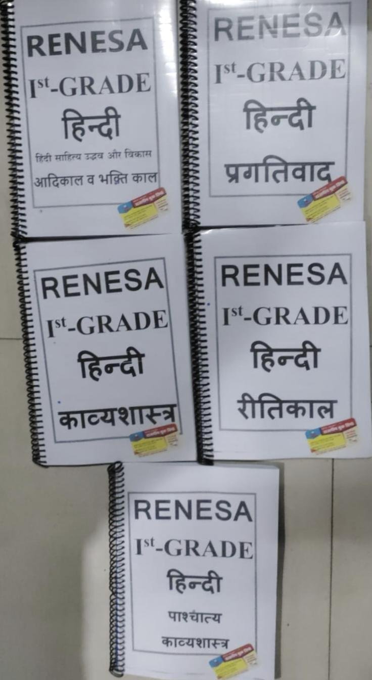RENSA 1st GRADE HINDI NOTES (SET OF 5)