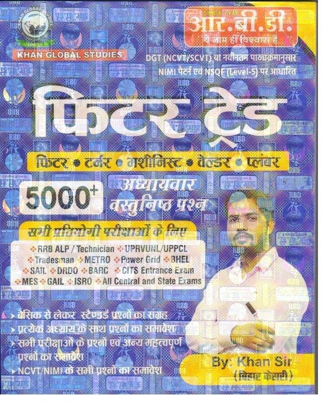 FITTAR TRADE 5000+ BY KHAN SIR