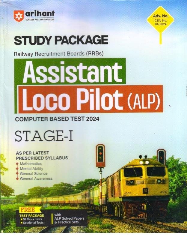 ARIHANT ASSISTANT LOCO PILOT ENGLISH MEDIUM