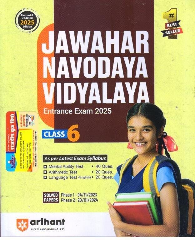 ARIHANT ENGLISH MEDIUM NAVODAYA CLASS-6 (2025)