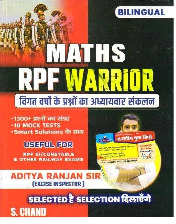 MATHS RPF WARRIOR (ADITYA RANJAN)