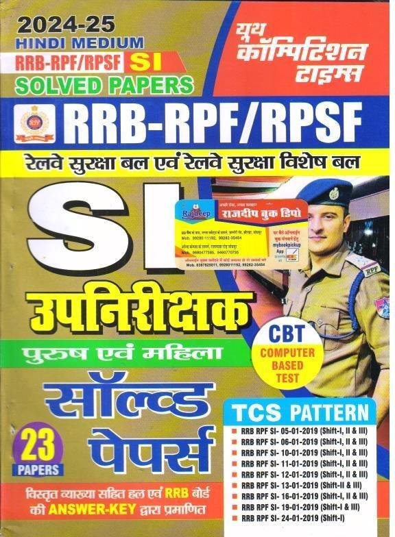 YOUTH RPF SI SOLVED PAPER