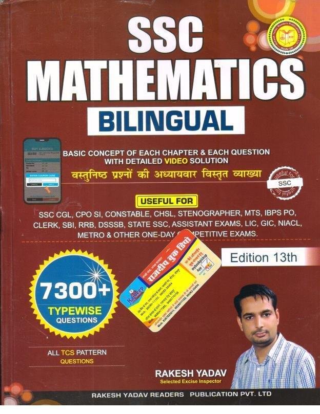 SSC MATHS RAKESH YADAV BILANGUAL 2024