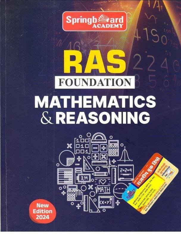SPRING BOARD MATHS AND REASONING 2024
