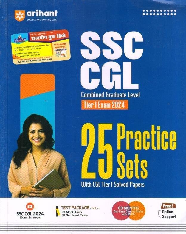 ARIHANT SSC CGL TIER-1 PRACTICE SET (ENGLISH MEDIUM)