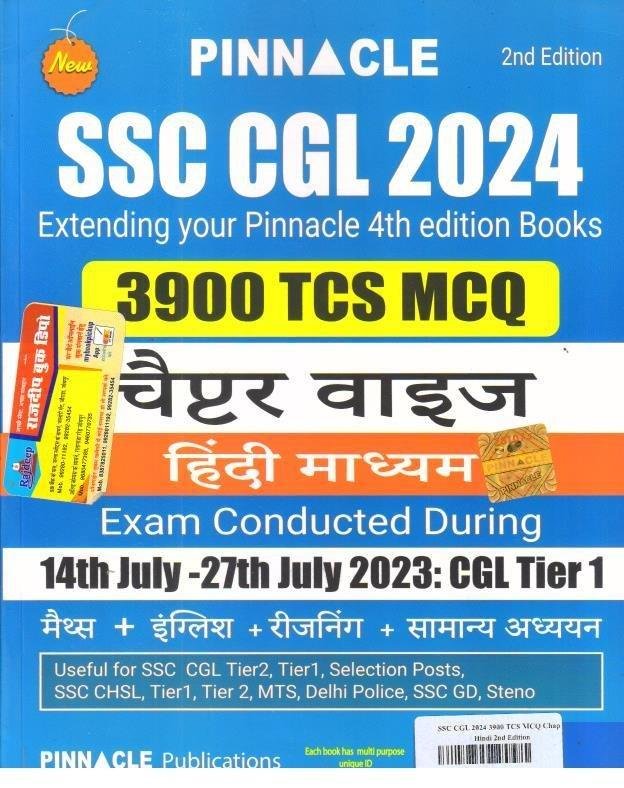 PINNACLE SSC CGL 2024