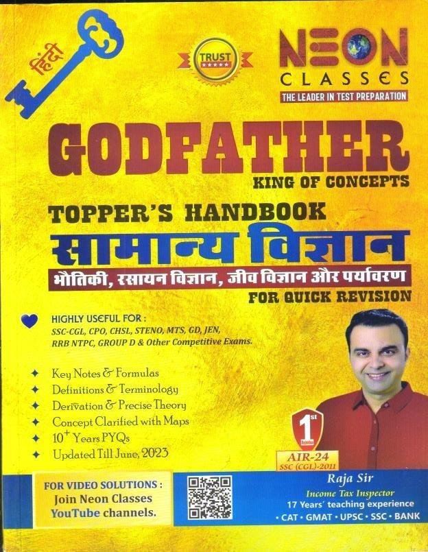 NEON GODFATHER SAMANYA VIGYAN