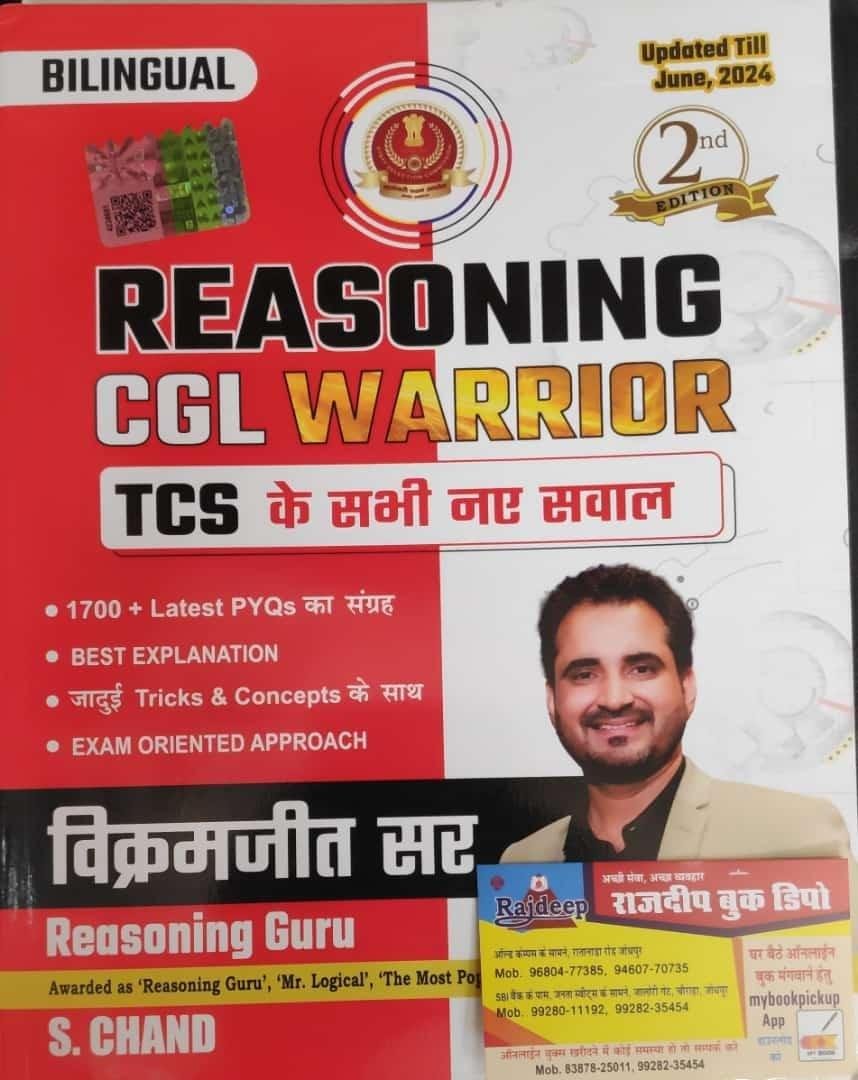 REASONING CGL WAR VIKRAMJEET SIR