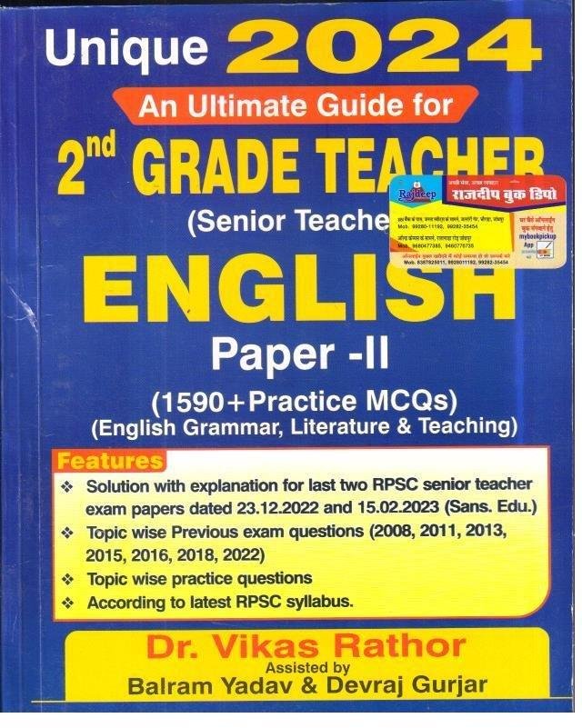 UNIQUE 2nd GRADE ENGLISH 1590+