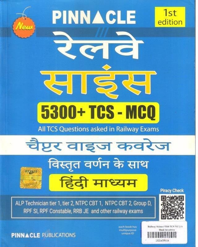 PINNACLE RAILWAY VIGYAN 5300+