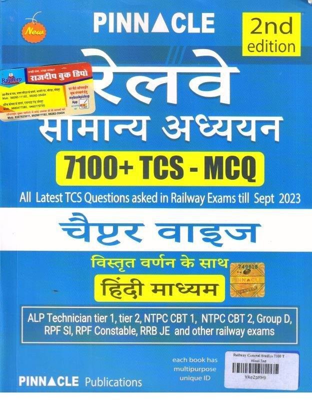 PINNACLE RAILWAY SAMANYA GYAN 7100+