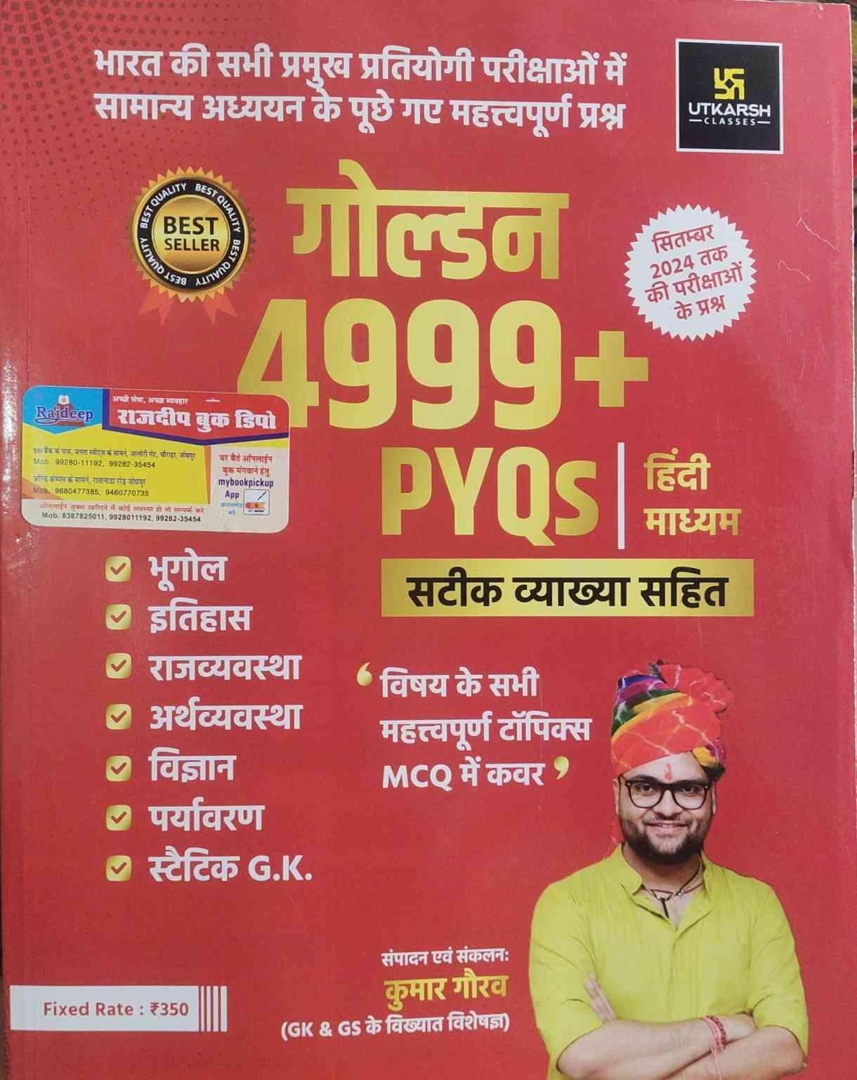 UTKARSH GOLDEN GK 4999+ PYQ