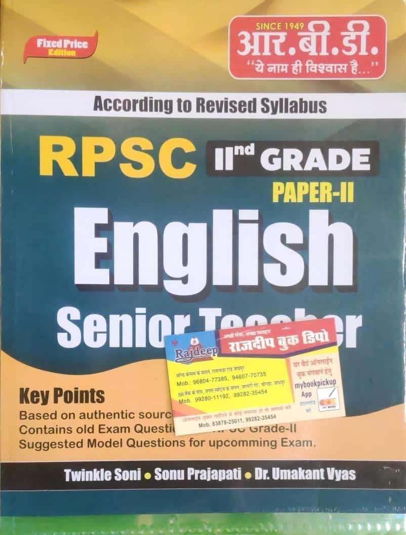 RBD 2nd GRADE ENGLISH
