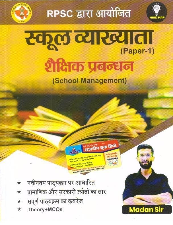 MADAN SIR 1st GRADE MANAGEMENT