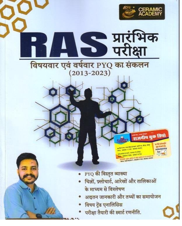CERAMIC ACADEMY RAS PRE VIKAS GUPTA SOLVED PAPER