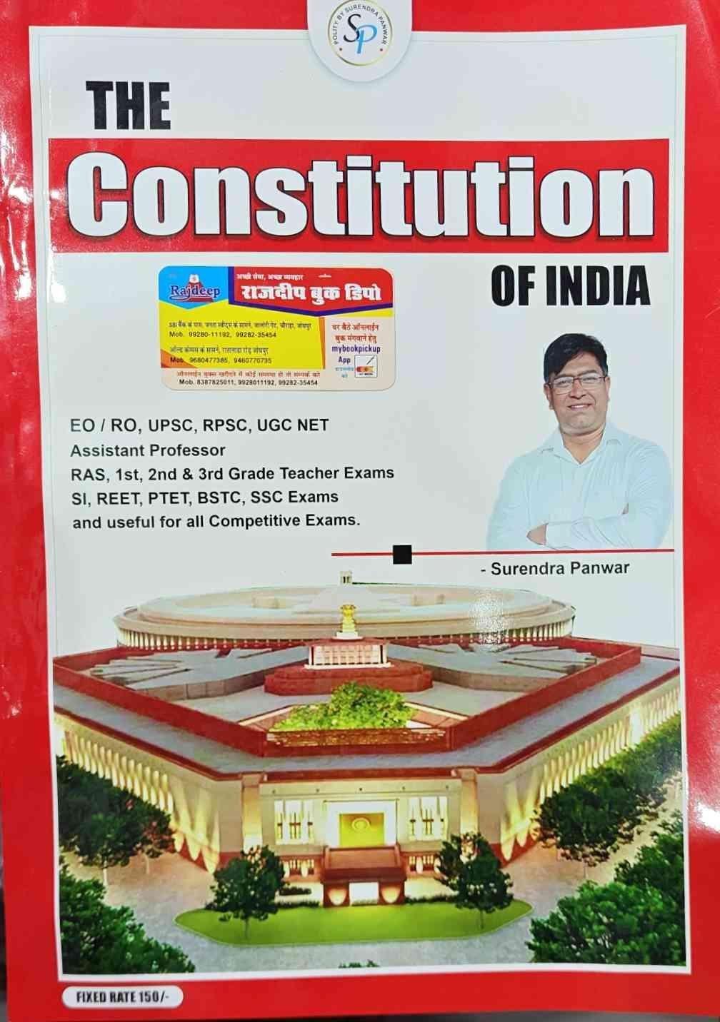 THE CONSTITUTION OF INDIA BY SURENDRA PANWAR