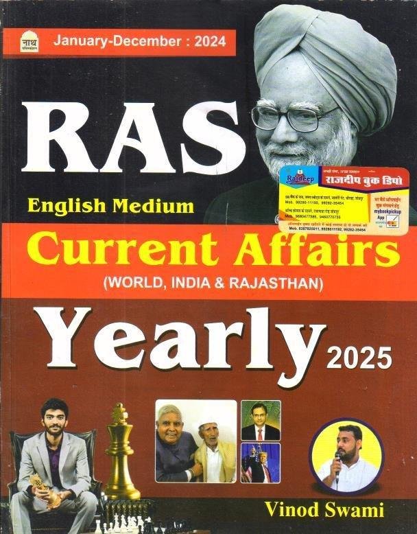 NATH RAS ENGLISH MEDIUM CURRENT AFFAIRS