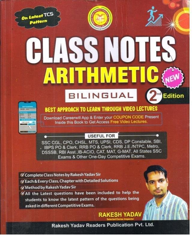 CLASS NOTES OF ARITHMETIC MATHS 2025 (RAKESH YADAV)