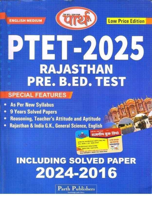 PARTH PTET 2025