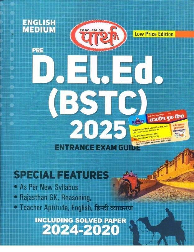 PARTH BSTC 2025