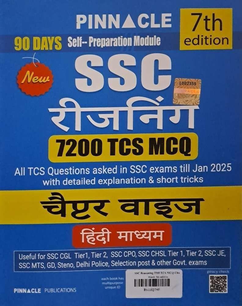 SSC REASONING 7200+ 7th EDITION (PINNACLE)