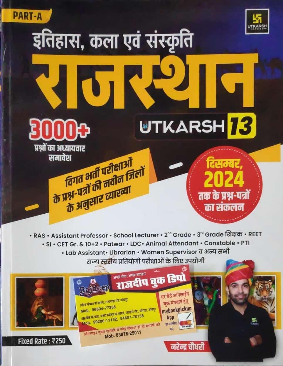 UTKARSH RAJ. ITIHAS KALA EVAM SANSKRITI 3000+