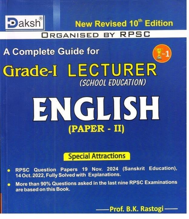 DAKSH ENGLISH 1st GRADE ENGLISH 2025
