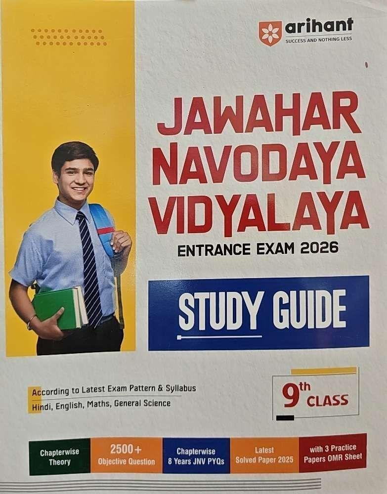 ARIHANT ENGLISH MEDIUM NAVODAYA CLASS-9 (2025)