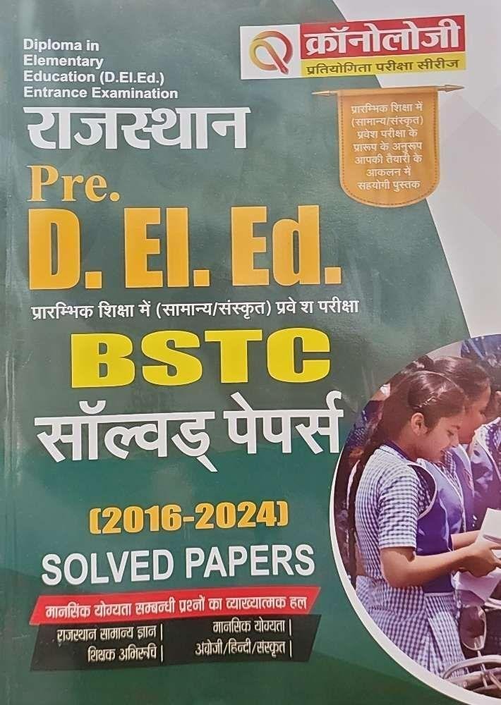 CHRONOLOGY BSTC 2025 SOLVED PAPER