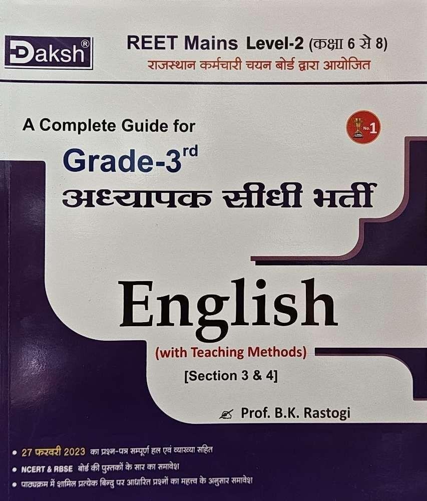 DAKSH 3rd GRADE ENGLISH 2025