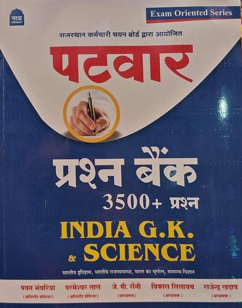 NATH PATWAR GK & SCIENCE 3500+