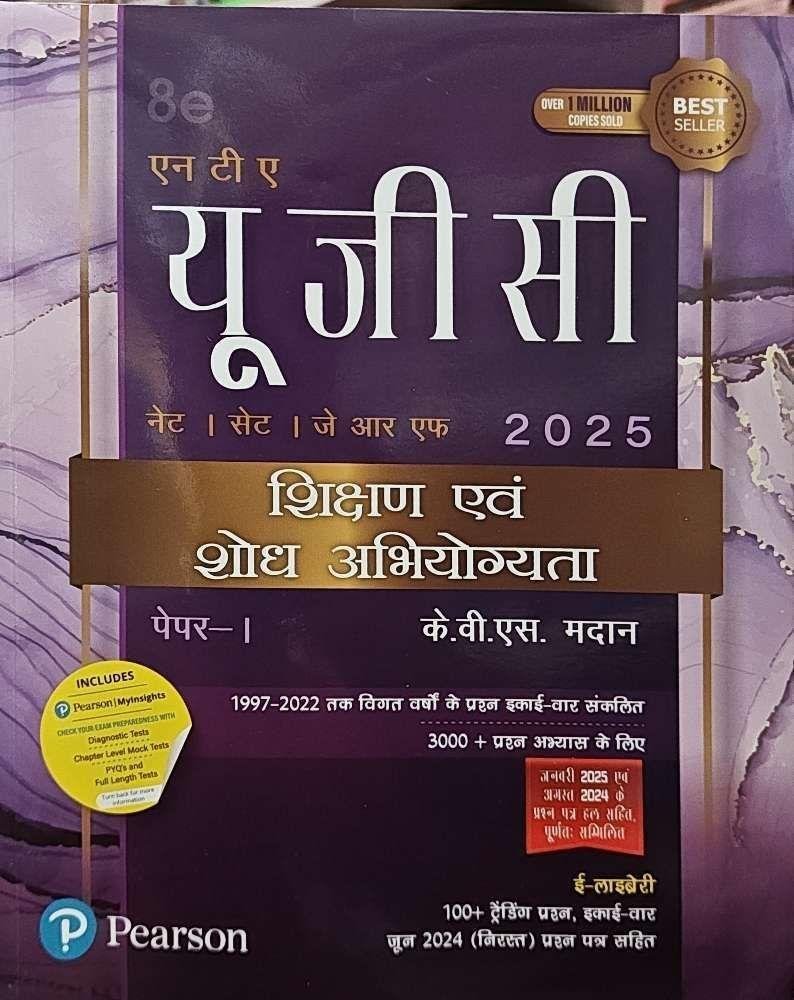 NET 1st PAPER HINDI MEDIUM 2025 (KVS MADAN)