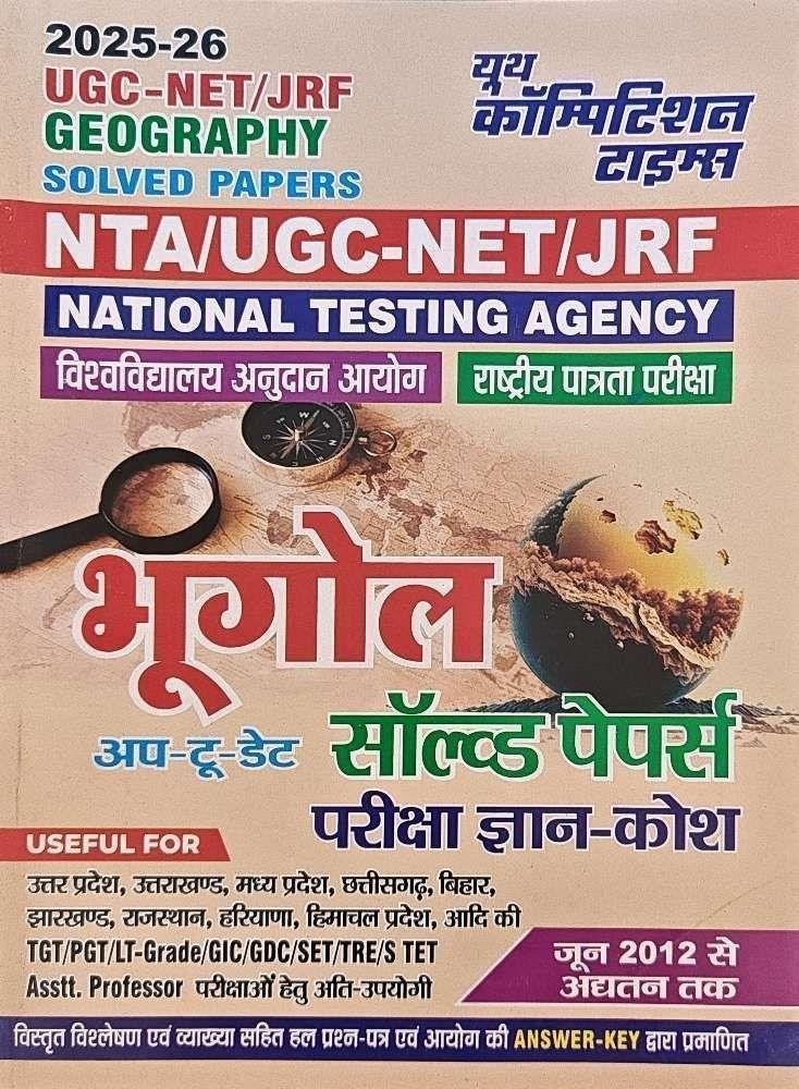 YOUTH UGC-NET BHUGOL 2025-26