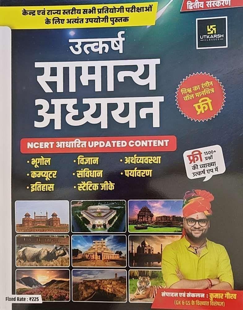 UTKARSH SAMANYA ADHYAN KUMAR GAURAV SIR 2025-26