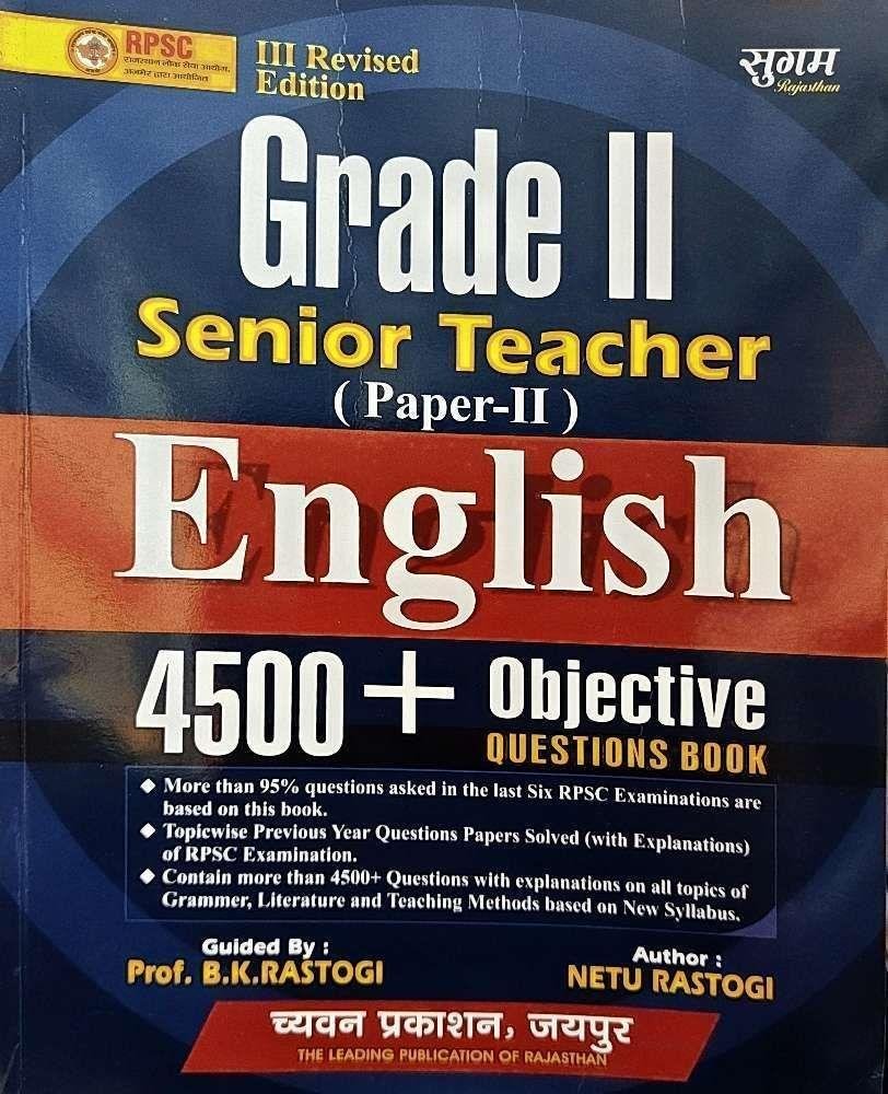 SUGAM 2nd GRADE ENGLISH 4500+ QUESTION BANK