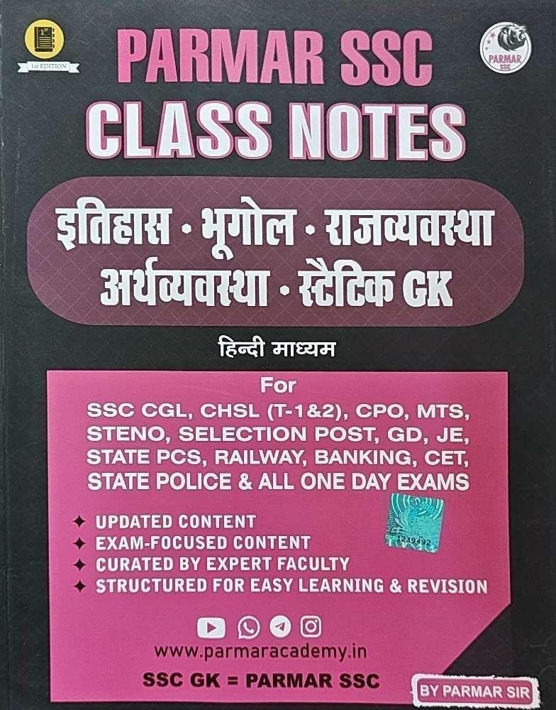 PARMAR SSC CLASS NOTES ITIHAS BHUGOL RAJVYASTHA STATICK GK EVAM ARTHVYASTHA 2025-26
