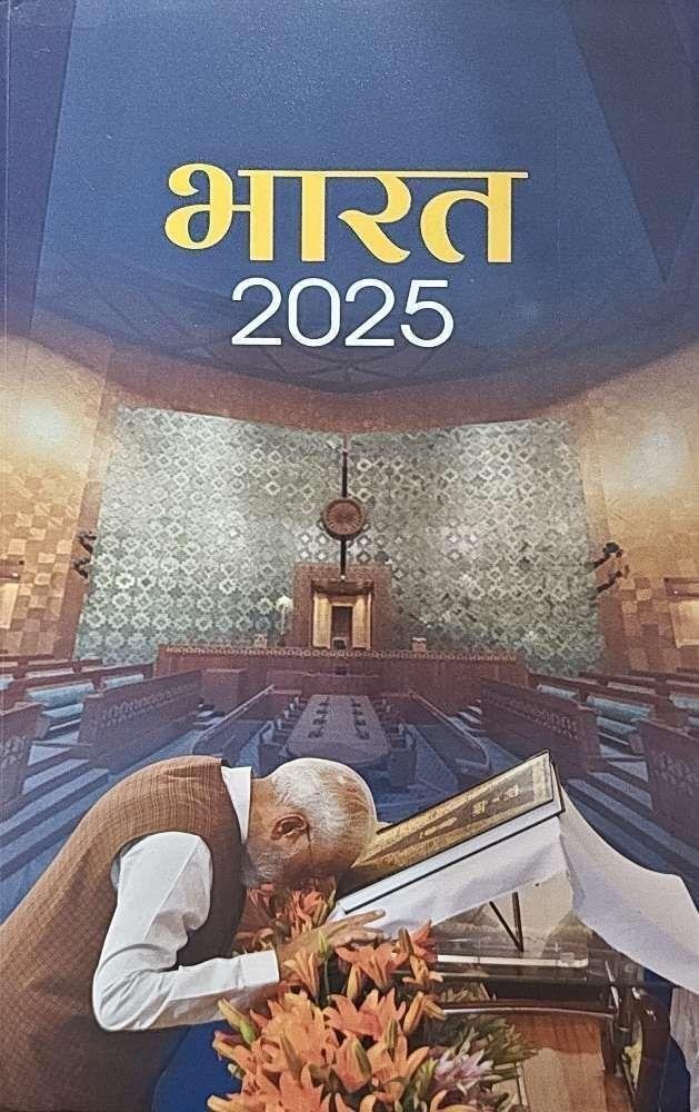 BHARAT GK 2025