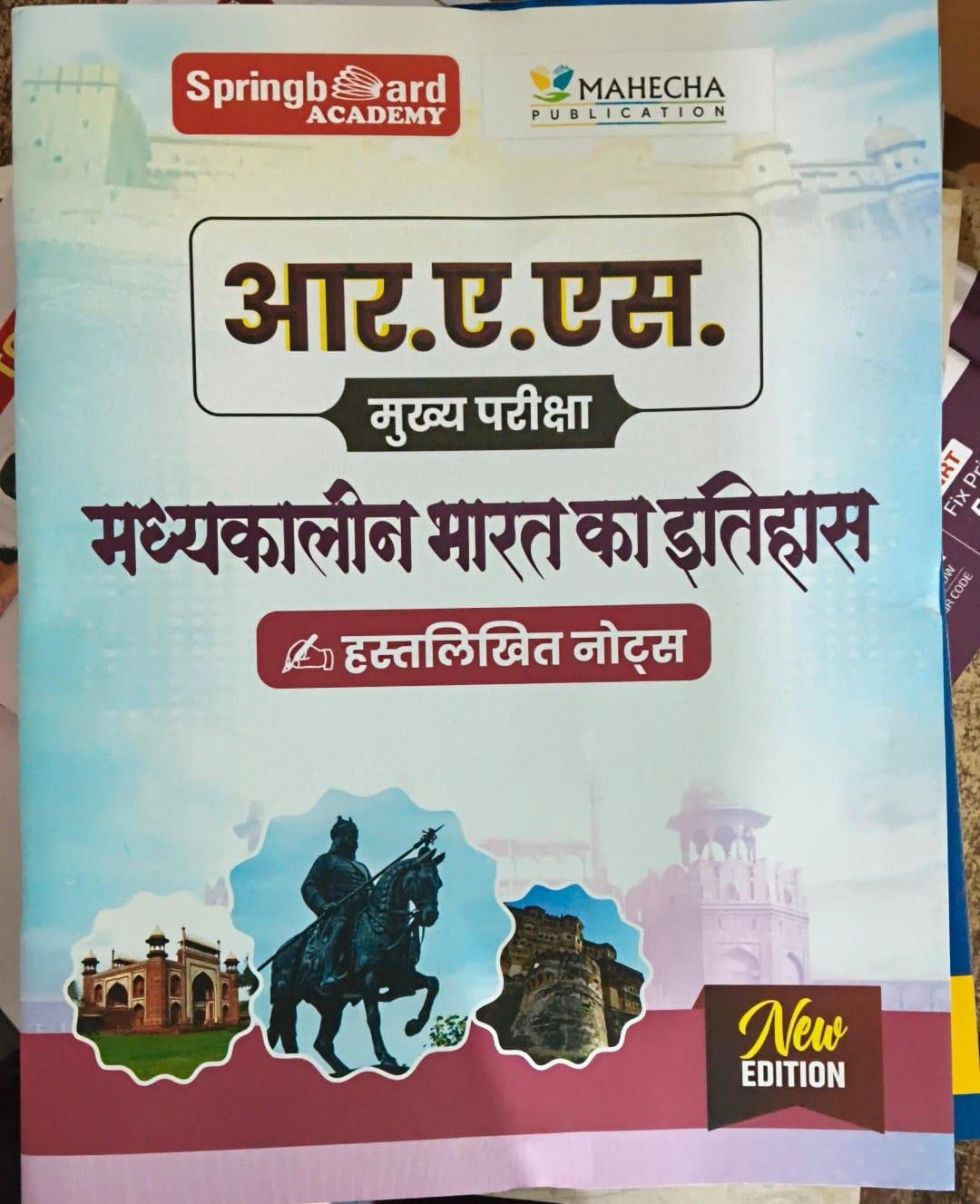 SPRING BOARD RAS MAINS MADHYAKALEEN BHARAT
