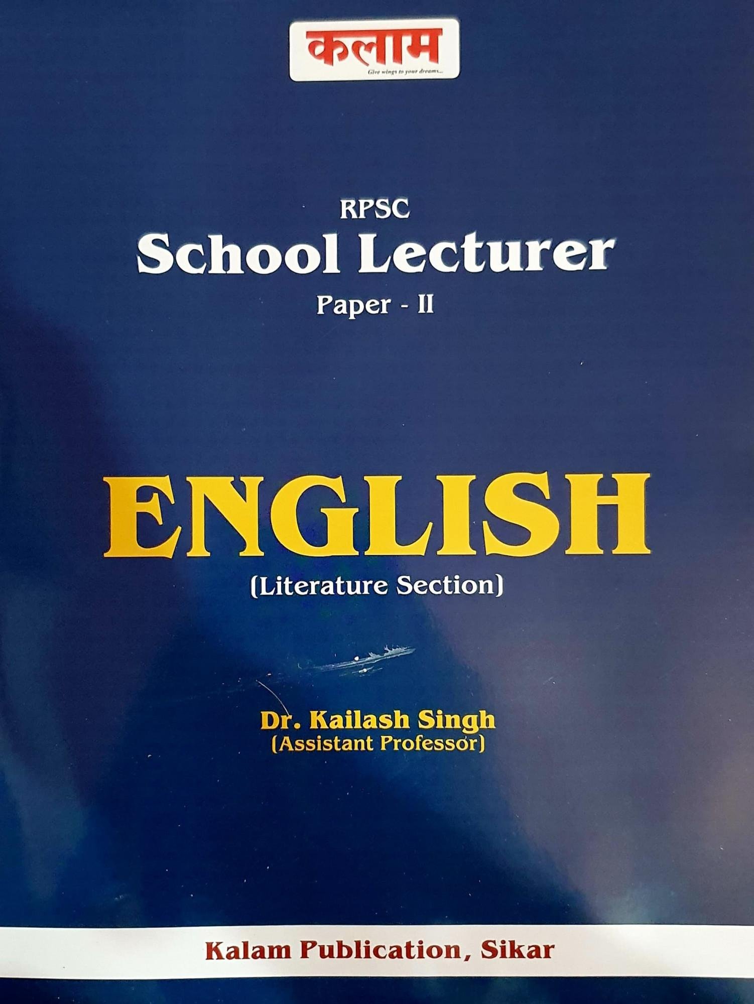 Kalam RPSC First Grade School Lecturer Paper-2 English By Dr Kailash Singh