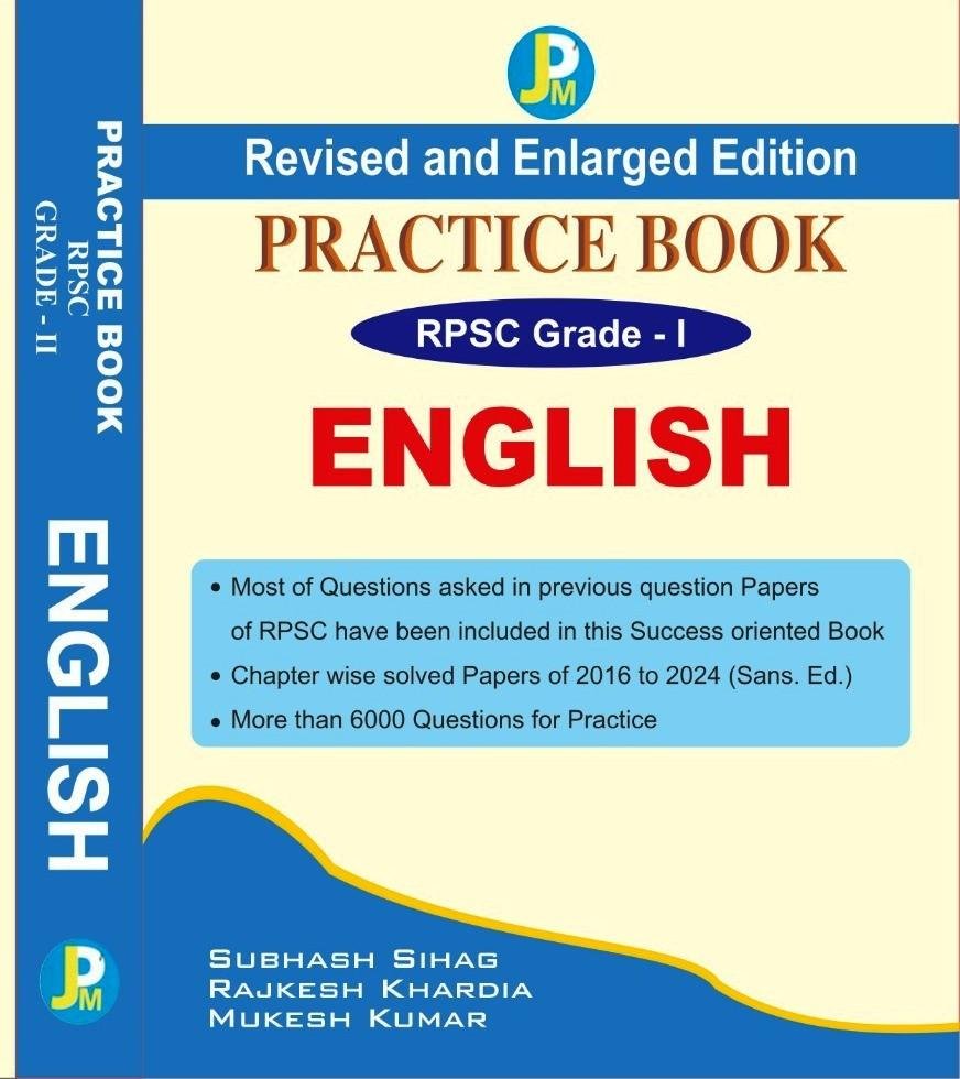 Gaurav Publication English RPSC Grade-1 Practice Book Revised And Enlarged Edition By Subhash Sihag